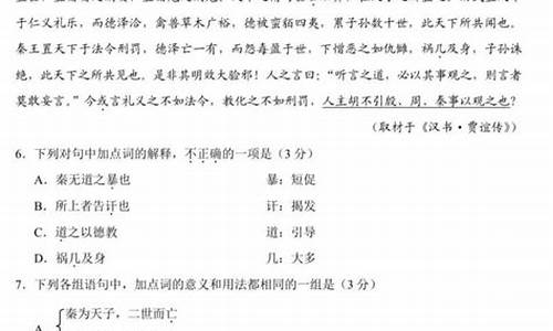 2007北京高考语文答案_07年北京高考作文