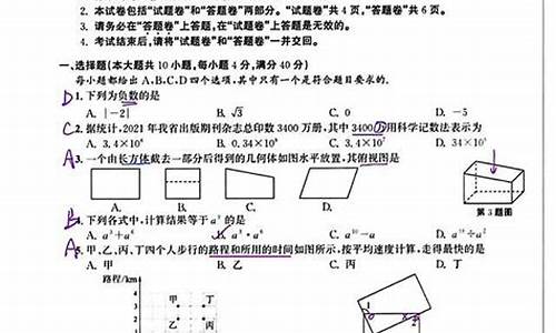 安徽高考试卷及答案2023,安徽高考试卷及答案