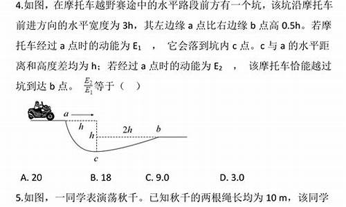 高考物理力学实验真题电子版,高考物理力学实验真题