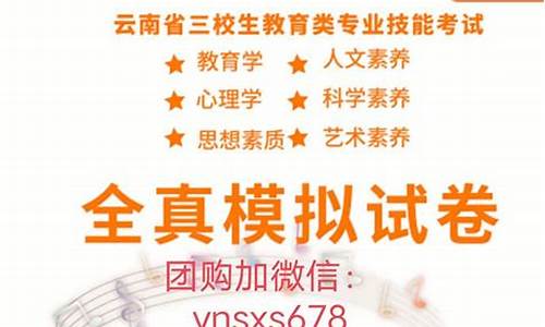 云南三校生高考2017,云南三校生高考2023年农林类专业考试大纲