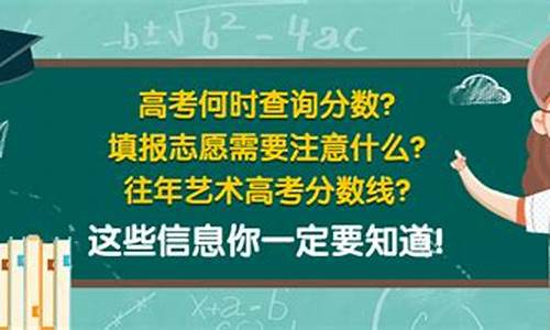 何时填报高考志愿_高考生什么时候填报志愿