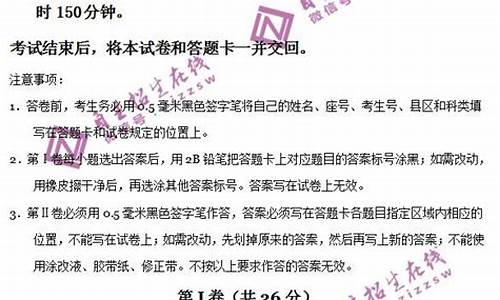 高考山东卷语文试题及答案,高考山东卷语文试题