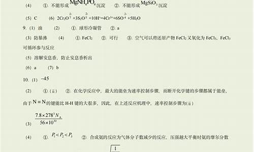 高考理综课标2答案_高考理综课标2答案解析