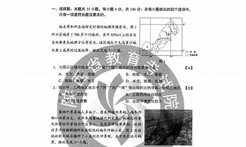 高考正确答案辽宁_辽宁高考试卷答案