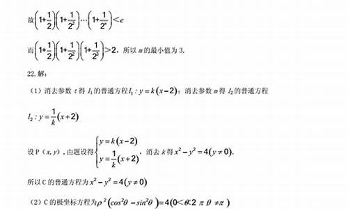 2017四川高考数学题_2017年四川高考数学题目