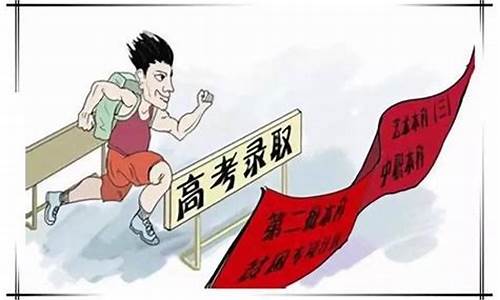 高考批次线什么意思_2021高考批次线是什么意思?