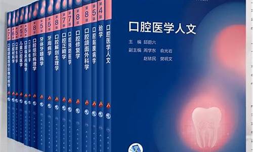 本科读口腔医学和专科口腔医学的区别,口腔医学本科和专科有什么区别