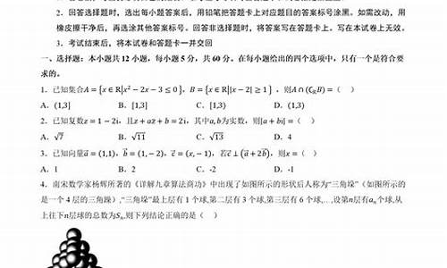 2017数学高考卷三,2017数学高考三