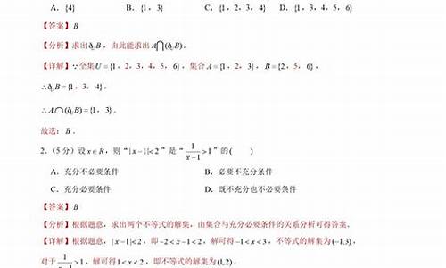 高考数学2024天津_20年高考数学天津