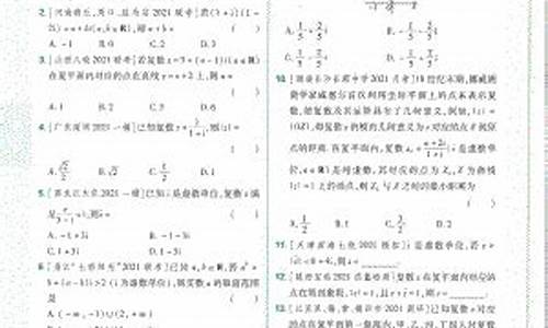 复数高考刷题_高考数学复数经典题型50道