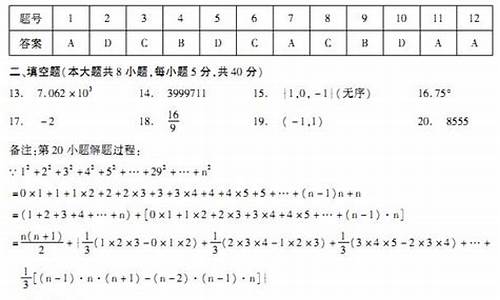 2017贵州高考理科数学_2017年贵州数学高考