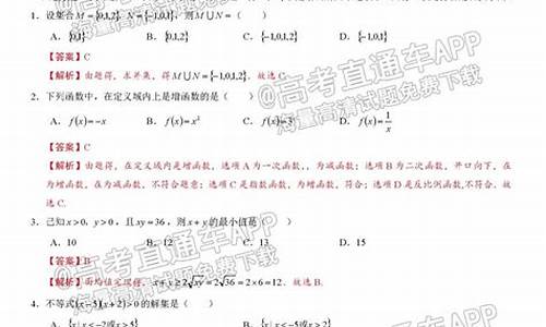 2017广东高考题目_2017年广东省高考