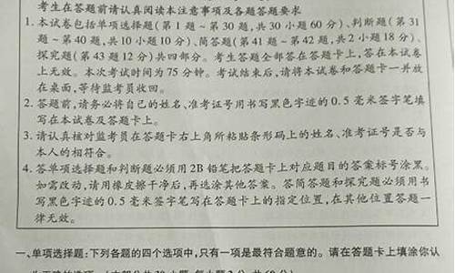 江苏高考政治试卷2022_江苏小高考政治试卷