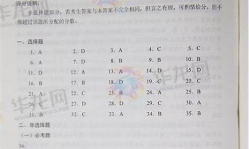 陕西高考2017文综答案_2017年高考陕西文综答案