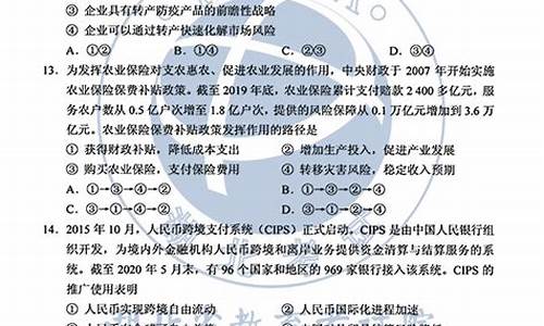 高考试卷河南省2017_2017年河南高考卷子