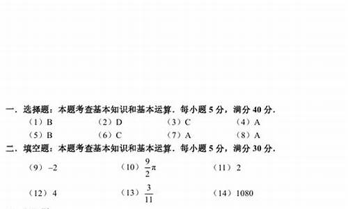 2017天津高考数学解析,2017天津高考数学难