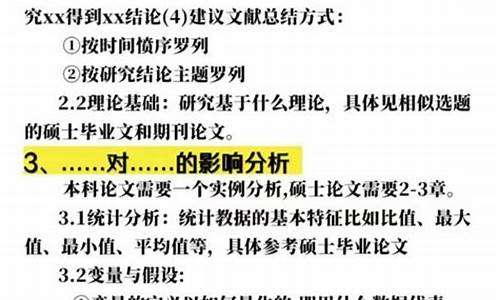 本科生论文基本要求_本科生毕业论文要求