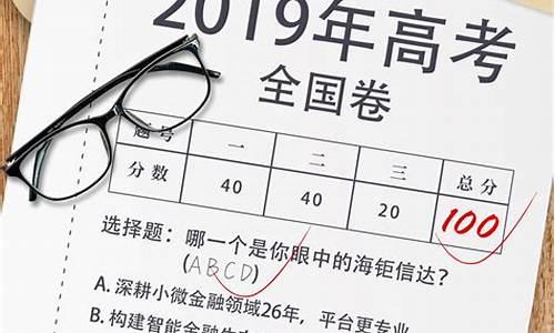 高考热点2015,高考热点作文素材2023