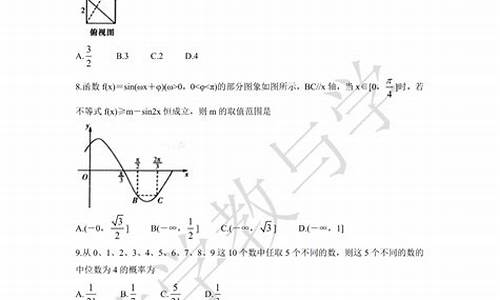 2016年江西高考数学试卷及答案,2016江西省数学高考