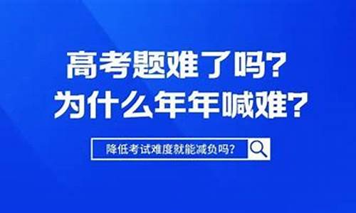 高考题难不难,大一高数期末考试试题