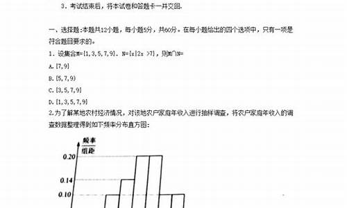 四川省高考数学试卷_四川省数学高考答案