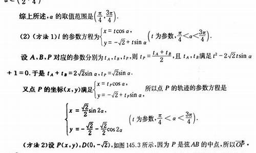 波的知识点高中,波的高考题型