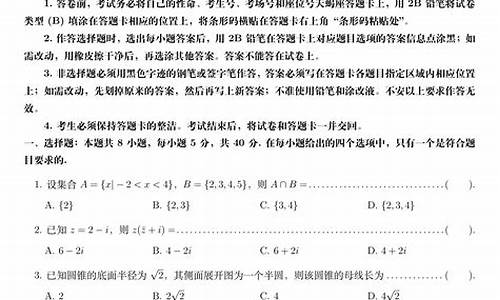 2017高考一卷数学文科答案解析,2017高考一卷数学文科