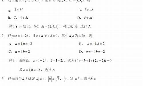 新疆高考数学卷_新疆高考数学