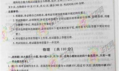 重庆高考答案2014,重庆高考答案2023历史