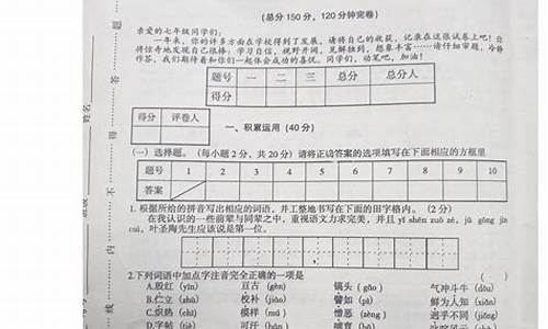 2017年四川语文高考,2017四川高考语文答案