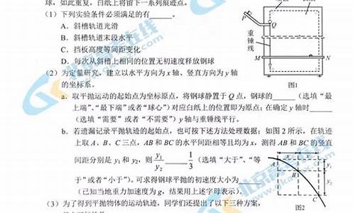 2024北京高考物理考试说明,2024北京高考物理