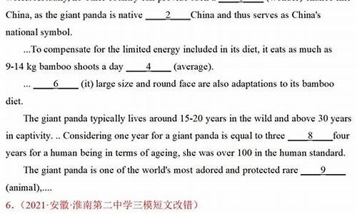 高考英语真题汇编pdf,高考英语真题汇编