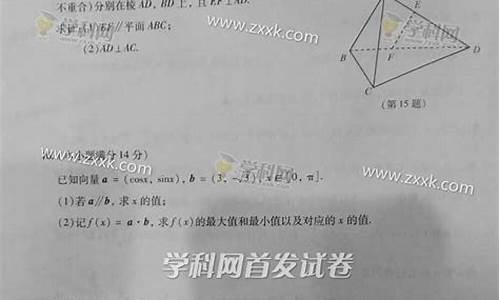 2017高考江苏卷数学_2017江苏高考数学真题