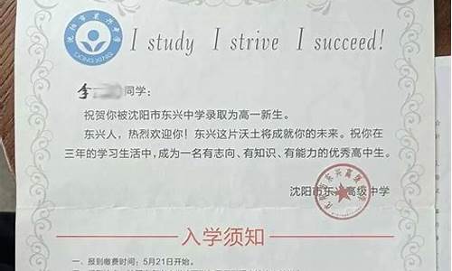 高考违规录取的学生,违规录取高中学籍会怎么样