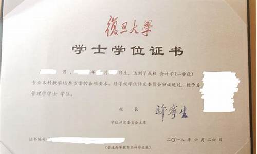 本科双学位属于什么学历,本科双学位很厉害吗