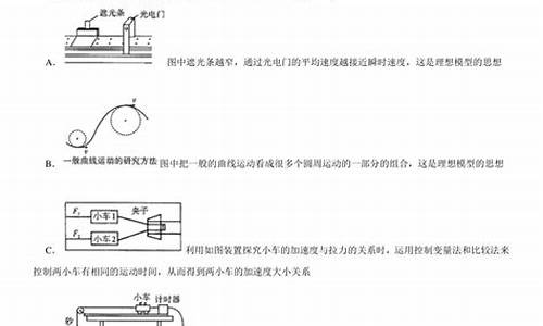 2015天津高考物理,2015天津高考物理平均分