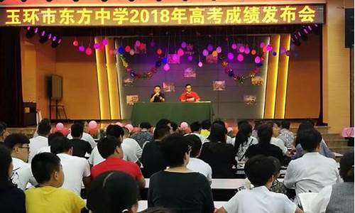 东方德才高考成绩_东方德才高中2021年分数线