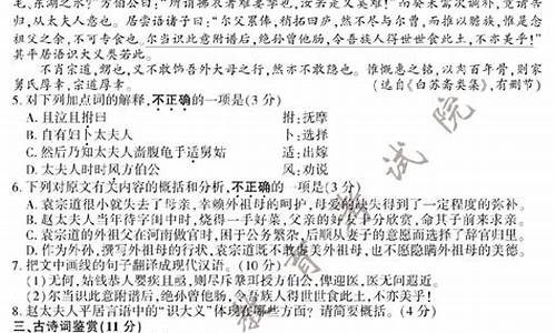 20年江苏高考语文阅读理解_20年江苏高考语文