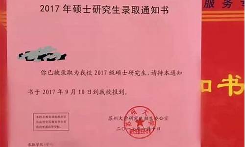 研究生录取结果一般几月出,研究生录取什么时候公布