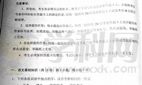 语文2016年高考3卷_2016高考语文全国三卷试卷及答案