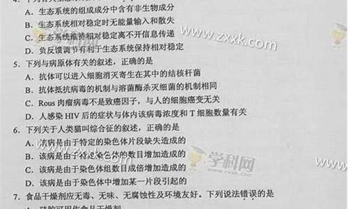 2015吉林理科一分一段表_2015高考吉林理综答案