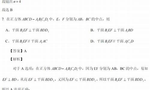 黑龙江高考答案_黑龙江高考答案理综