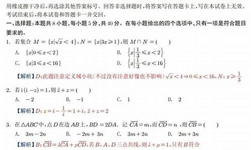 今天高考湖南数学难度_今天高考湖南数学难度怎么样