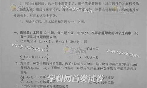 2017年河南高考数学卷_2017高考河南数学文