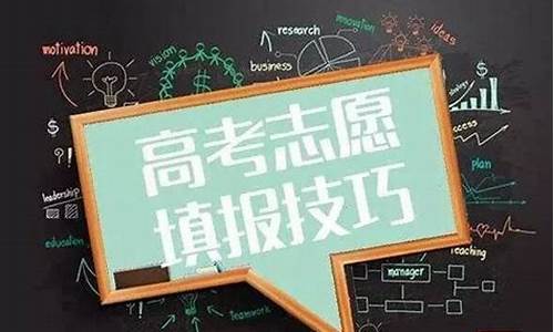 2017广东高考划线_2017广东高考分数线表