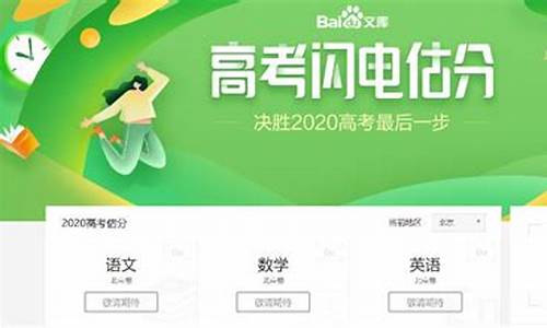 2021年黑龙江高考预估线,高考黑龙江估分