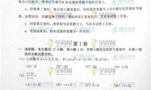 14年新课标2卷数学_2014新课标2高考数学