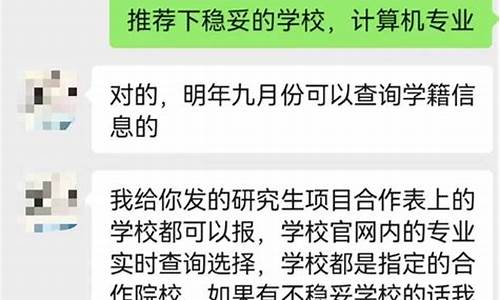 不用考试交钱拿本科文凭,一年制函授本科