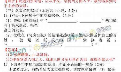 17年四川高考语文作文题目_2017年高考语文四川卷