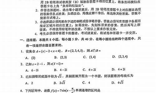 湖北省高考数学试卷_2023年湖北省高考数学试卷